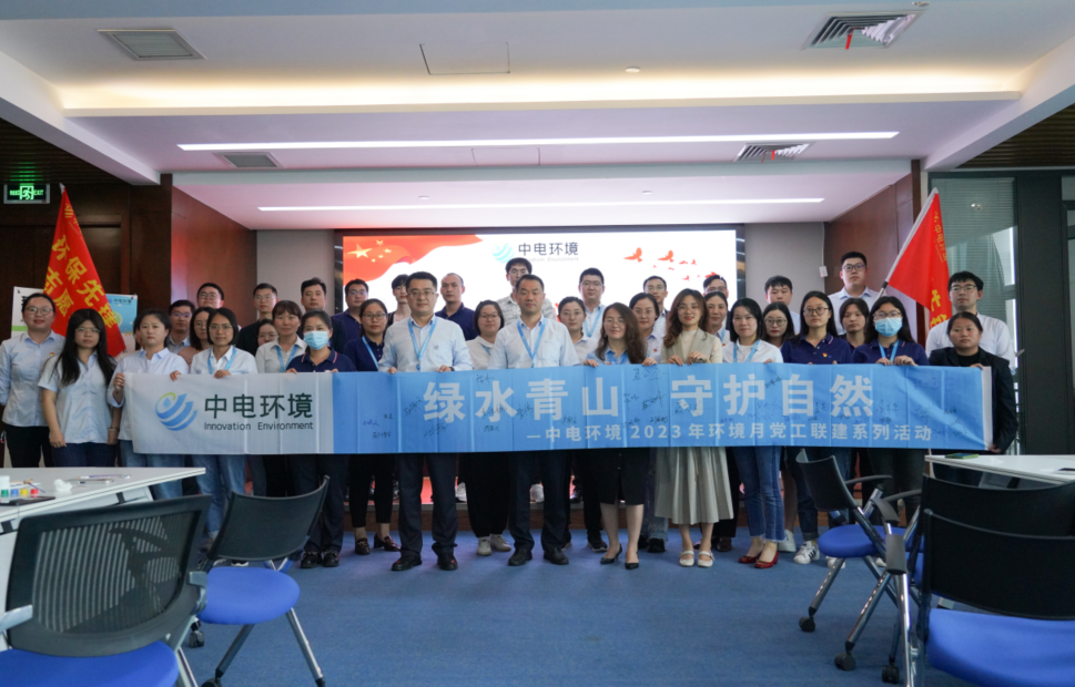 环境活动 | 绿水青山 守护自然