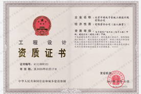 2012年部级优秀电子工程设计二等奖