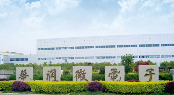 無錫華潤微電子（華晶）項(xiàng)目