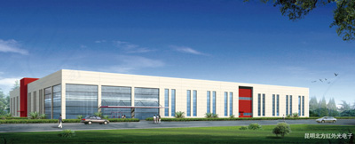 昆明北方紅外項(xiàng)目