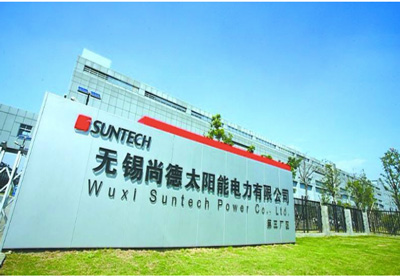 無錫尚德廠房建設(shè)項(xiàng)目