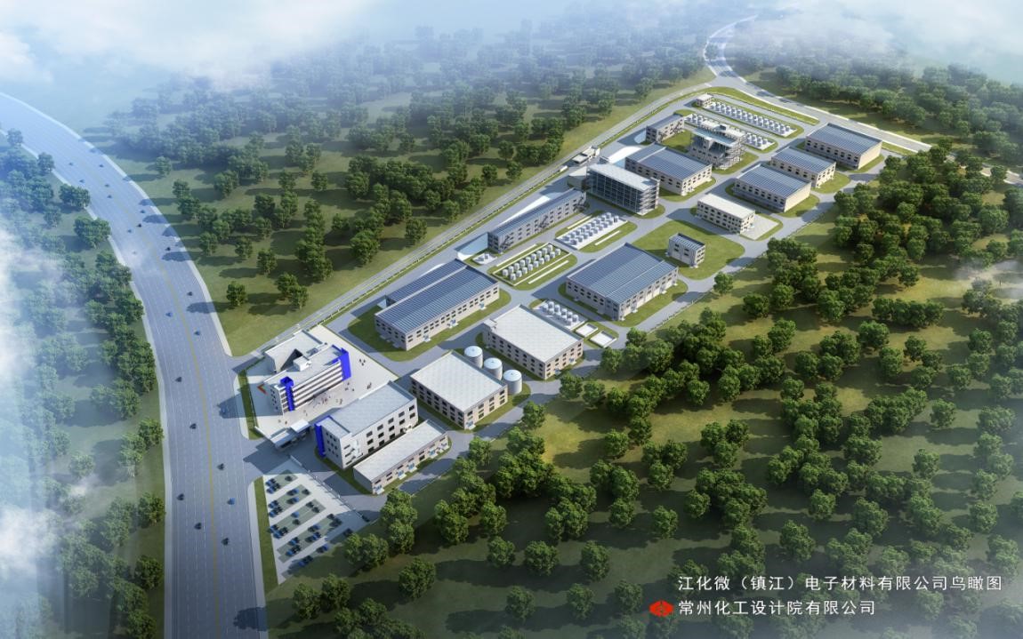 江化微（鎮(zhèn)江）新建工程機(jī)電總承包項(xiàng)目