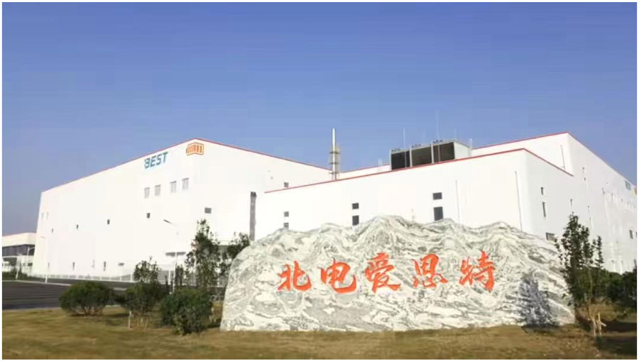 Changzhou Beidian Aisite (Jiangsu) Facility Management Project