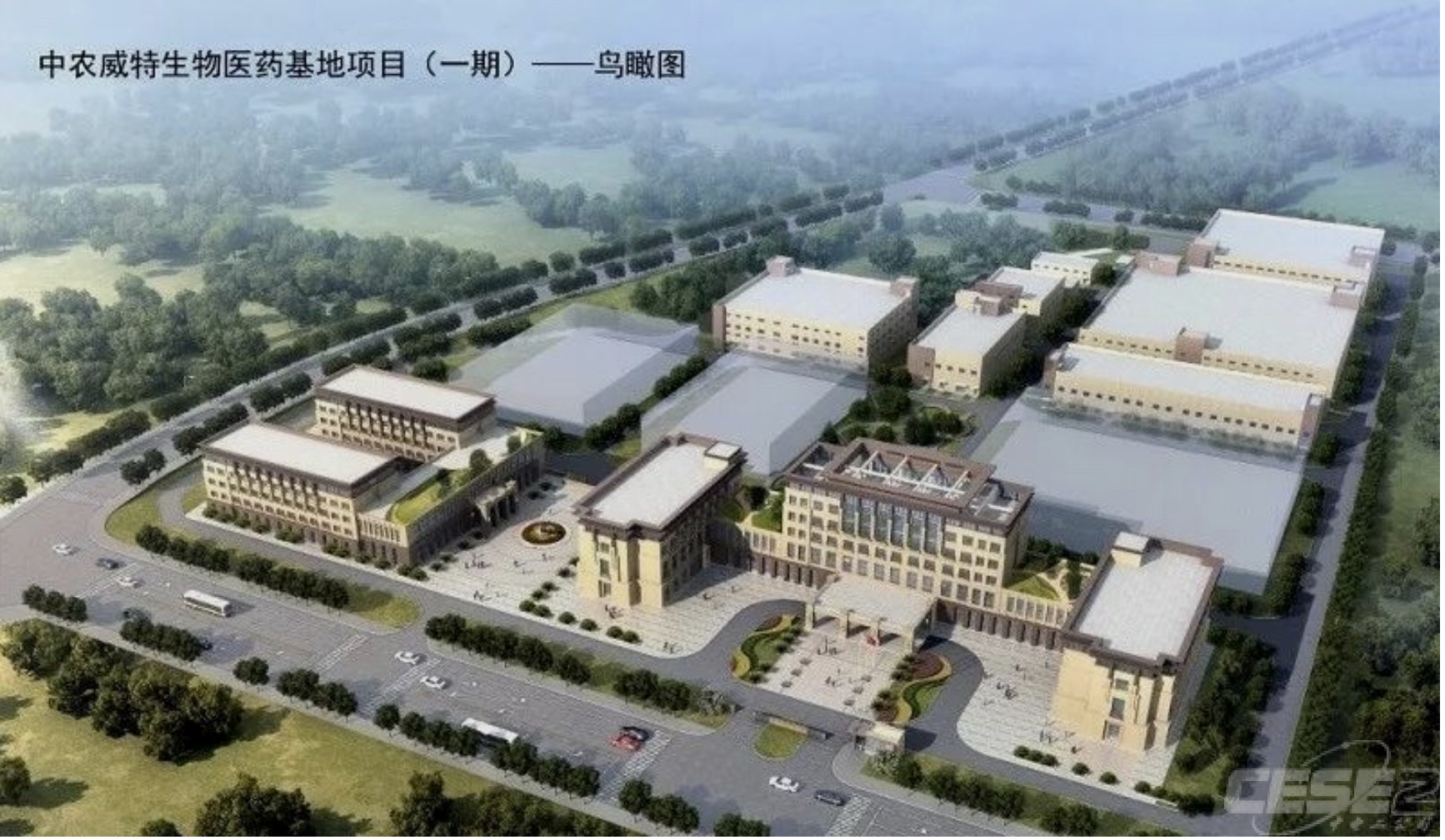 中農(nóng)威特生物醫(yī)藥基地項目