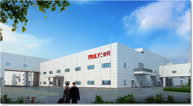 Truly Semiconductors Limited High-end Vehicle-mounted and Intelligent Terminal Display Plant Phase II Construction Project