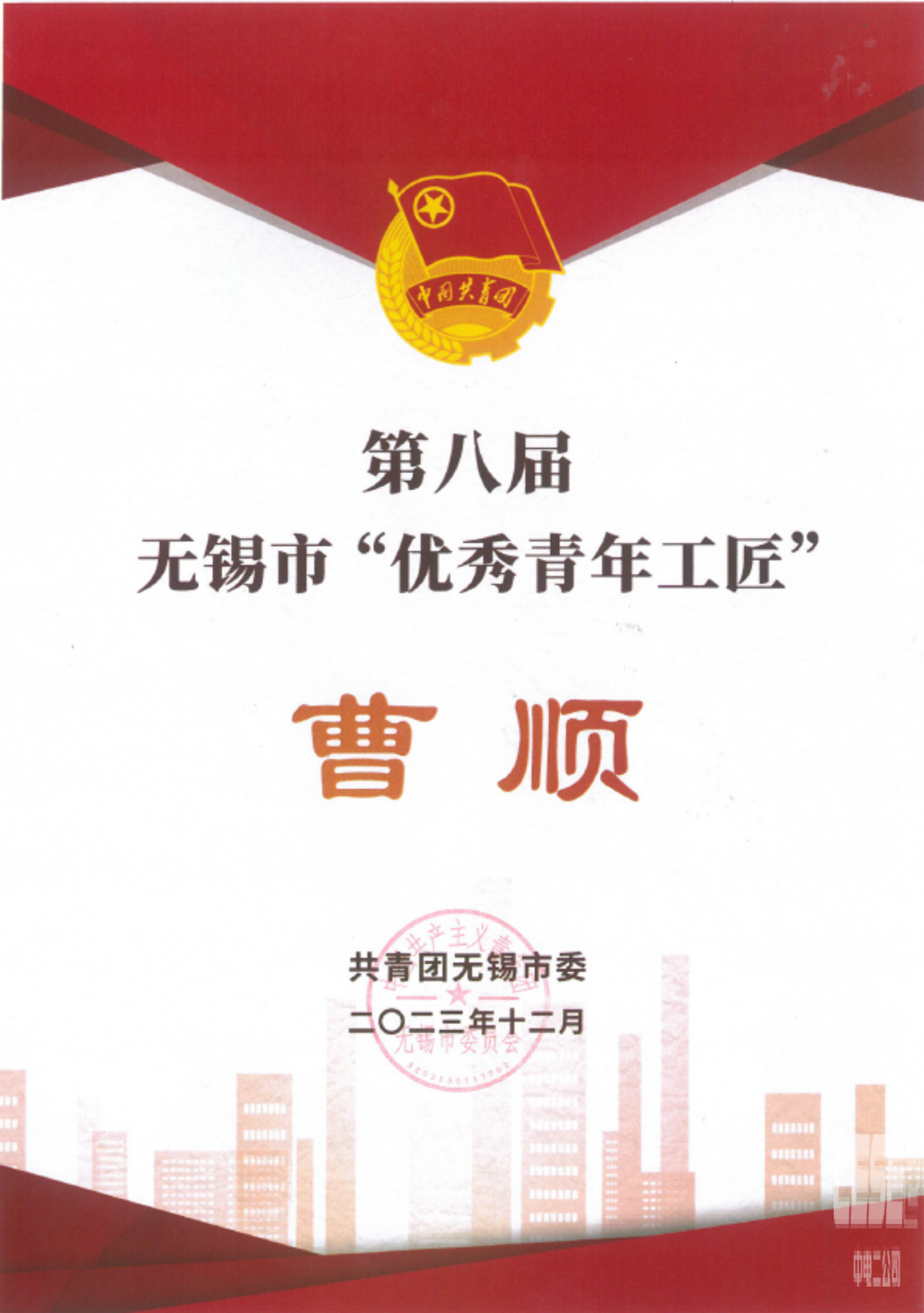 1633e8ed52cf9adc5d2d9dc1f83065d4.png