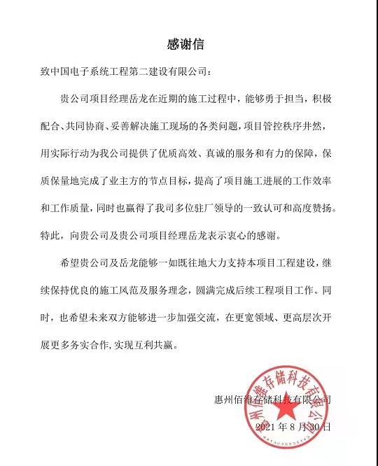 微信图片_20210911143348.jpg