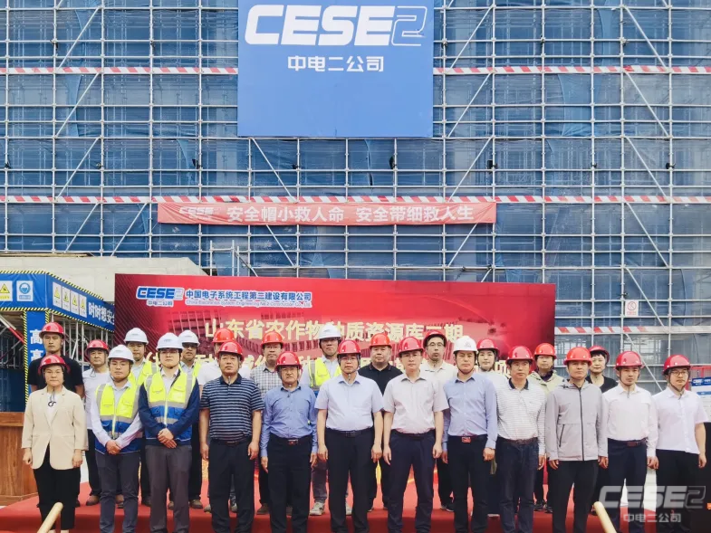 我司承建的山東省農(nóng)作物種質(zhì)資源庫二期項目主體結(jié)構(gòu)順利封頂