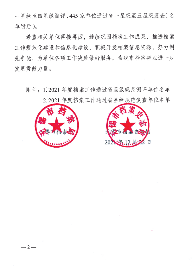 2a01e3c1e011bf6aed57b01150fc1b00.png