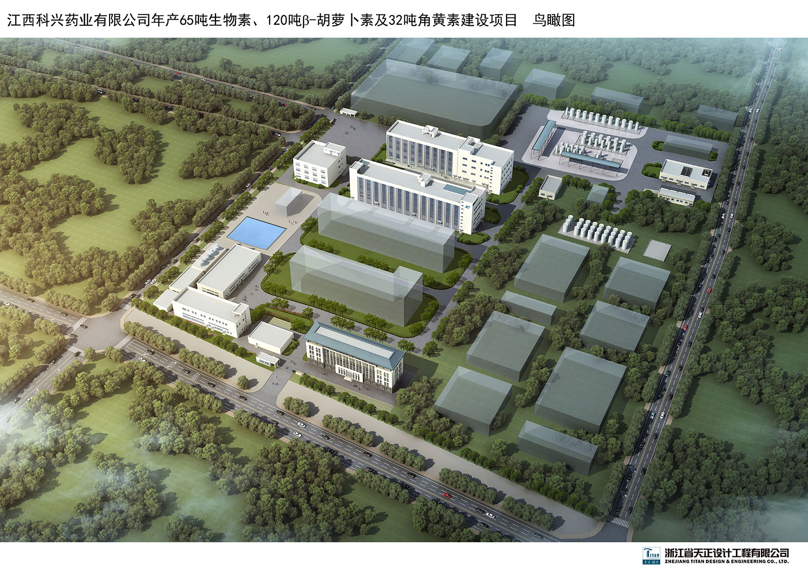 江西科興藥業(yè)先進維生素生產(chǎn)基地機電安裝項目