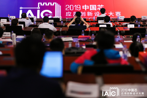 第七屆中國(guó)電子信息博覽會(huì)開幕 中國(guó)電子亮相智慧城市展區(qū)