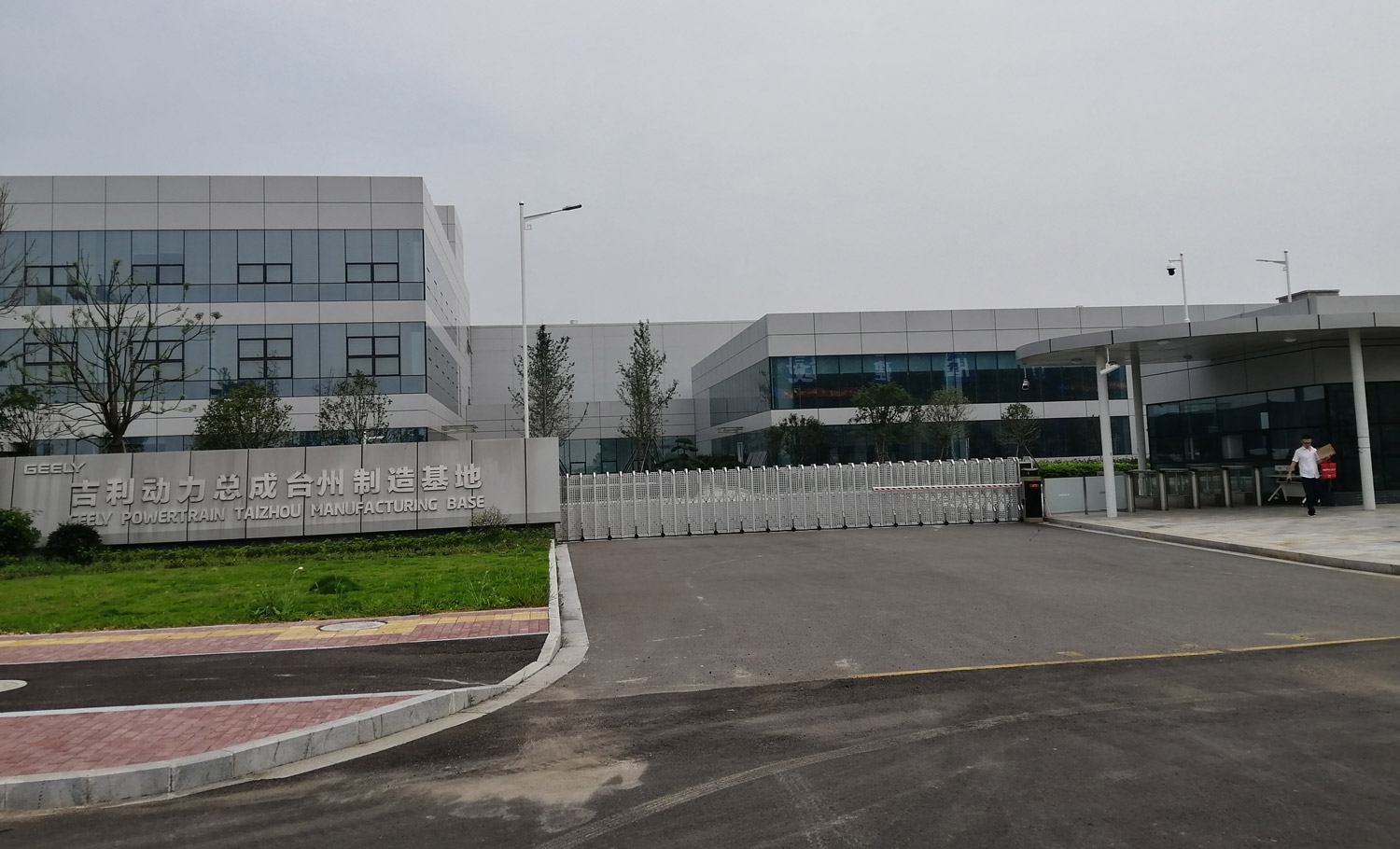 臺州吉利羅佑發(fā)動機機電項目