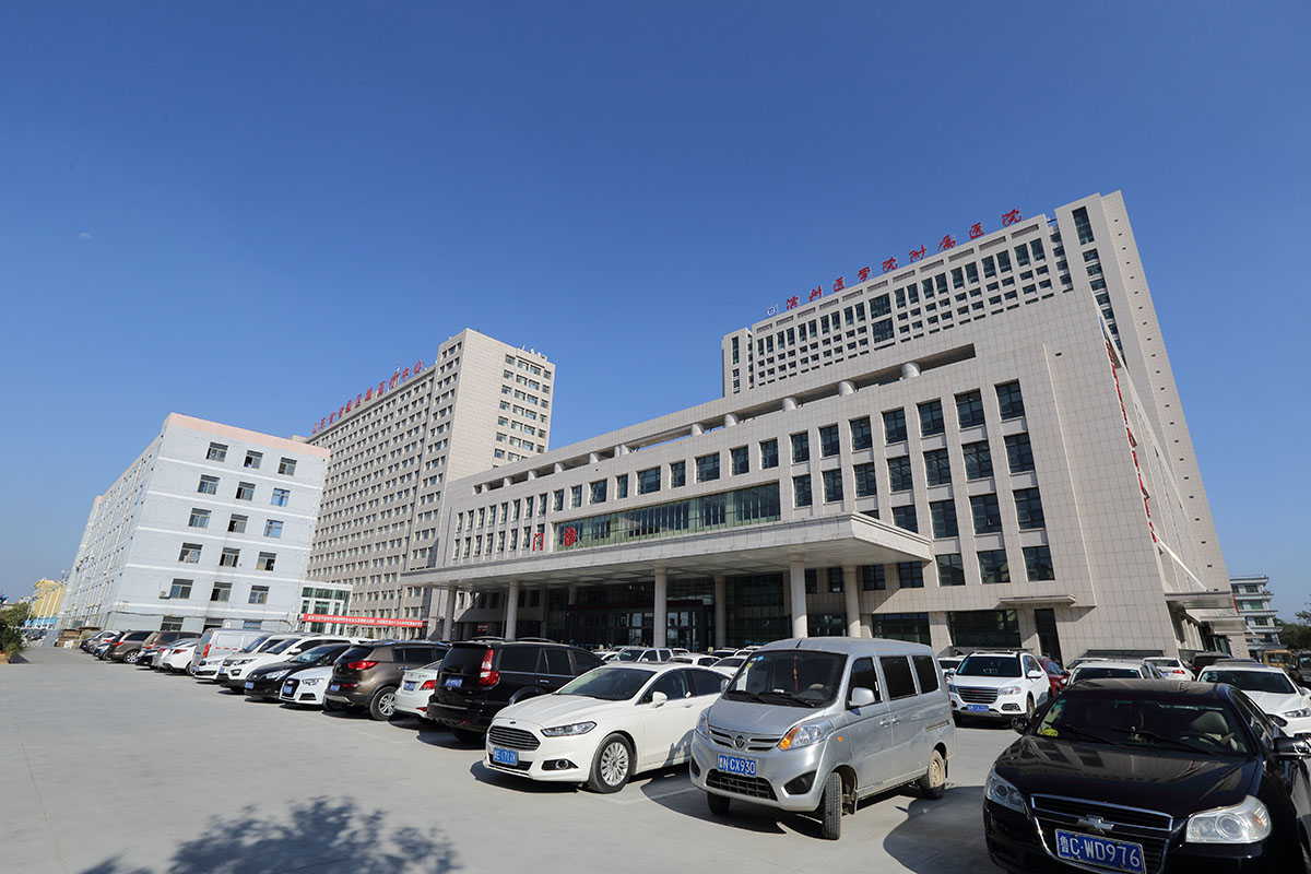 Binzhou Medical College Affiliated Hospital
