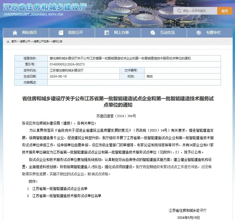 8deb30c68d5c1ff8e8b4d74fa5d26a8a.png