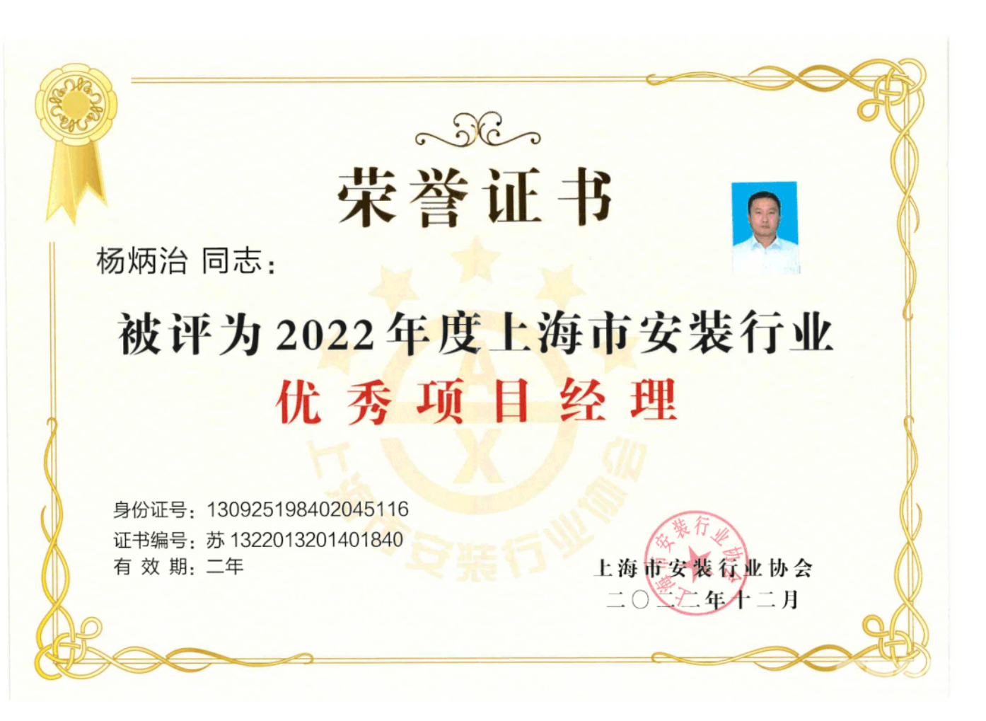 90db7e9fbce7267ba71e04895c299018.png