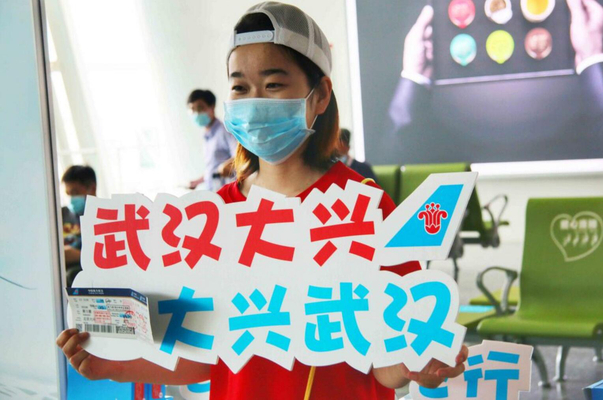 【中國(guó)電子】中國(guó)南方航空：率先復(fù)航武漢至北京客運(yùn)航班