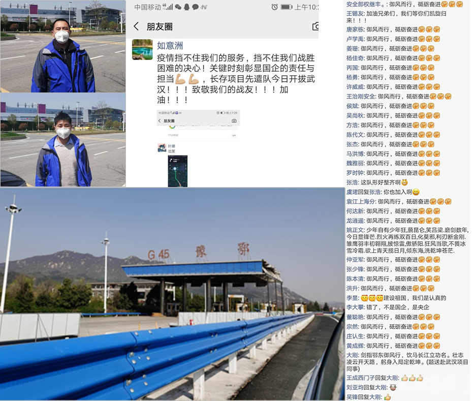 剑指鄂东御风行 躬身入局定乾坤 武汉长存项目建设纪实