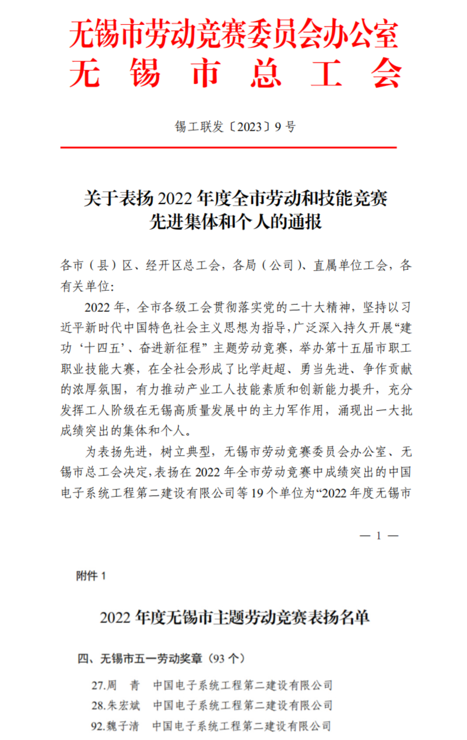 a768009c75befeb0e42c3ef059b8553d.png