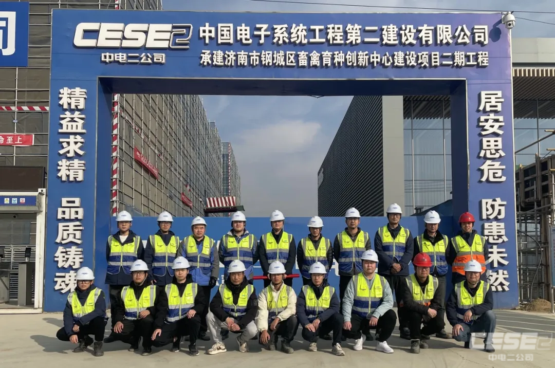 我司承建的濟南鋼城項目二期主體結(jié)構(gòu)驗收順利通過