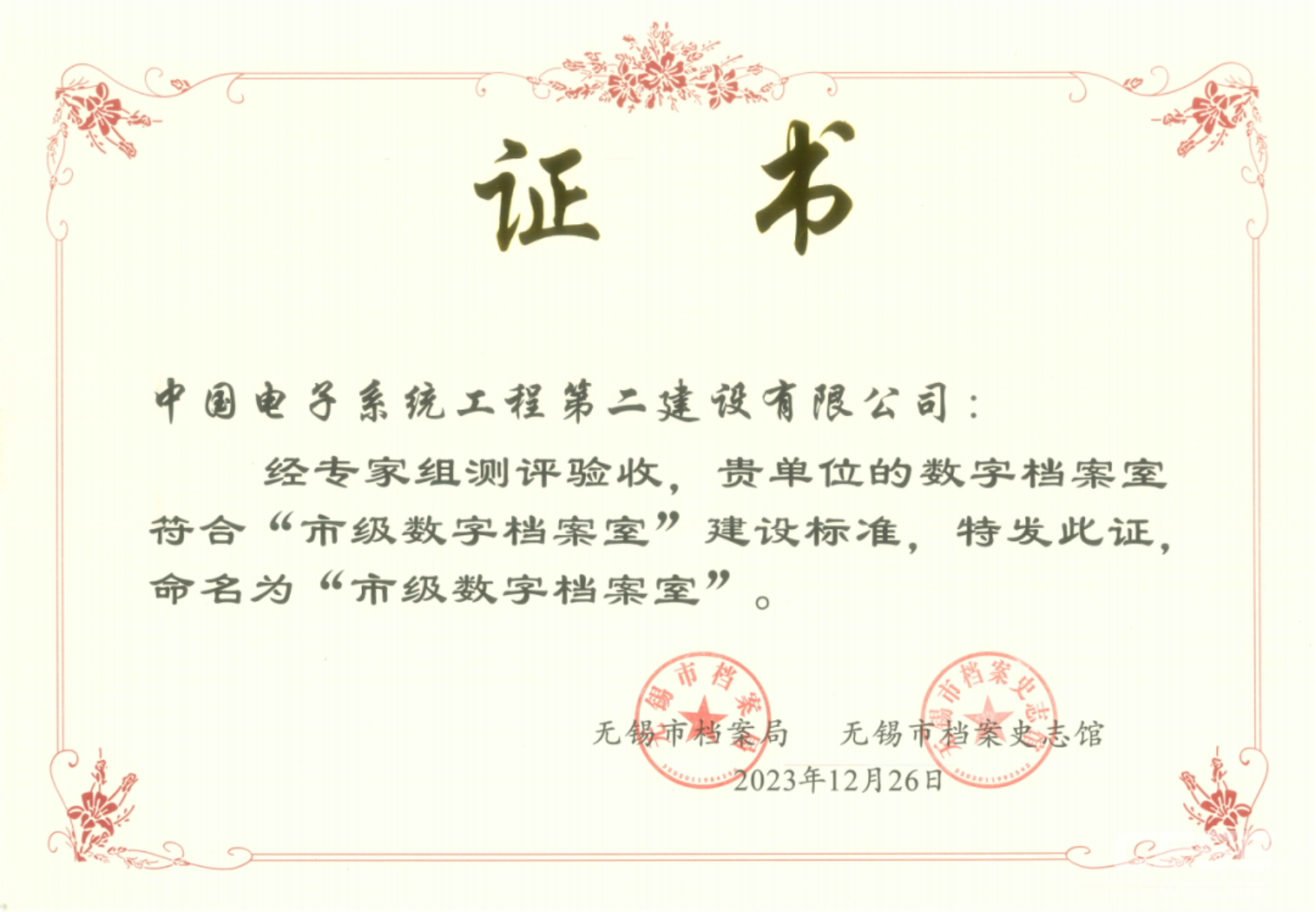 d139a6bb79f5faaf5bb4a956efa3384d.png