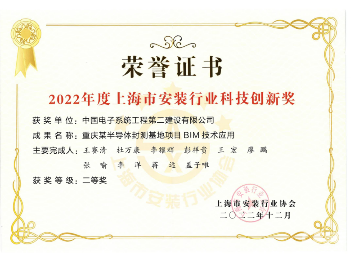 d4652a48e7e97495d95ed19584da0961.png