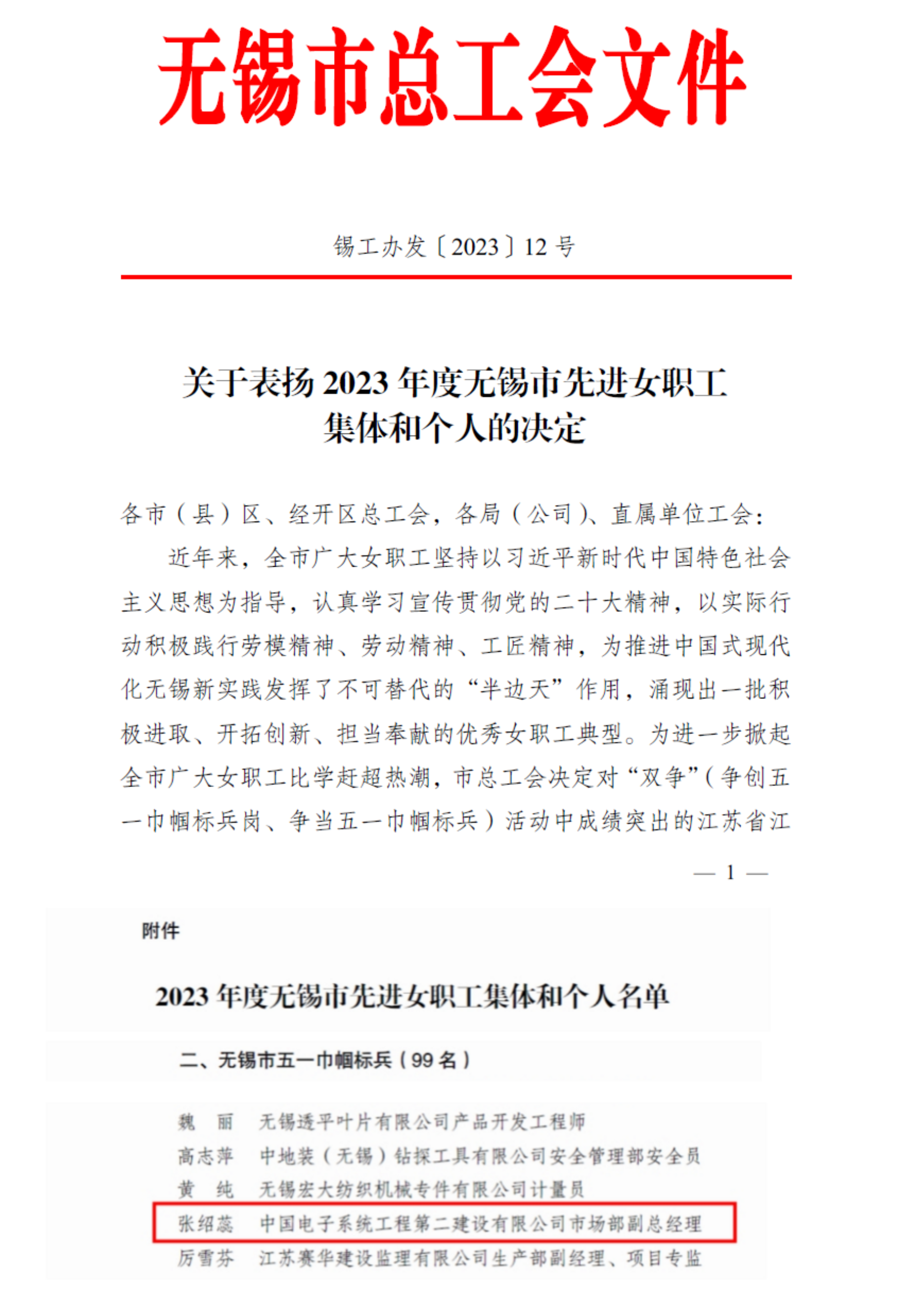 e30efd28ebb23d4964fc4a6de0d95ca4.png