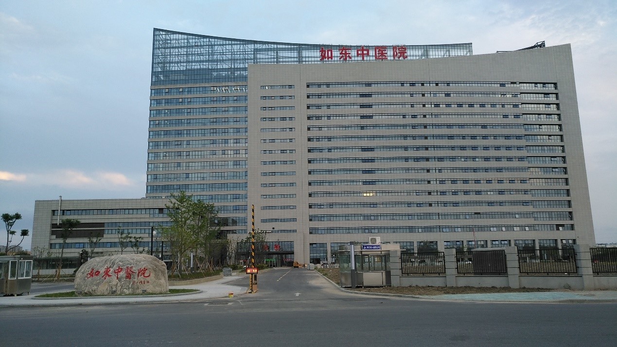 Central Air Conditioning Installation Project of Rudong County Traditional Chinese Medicine Hospital