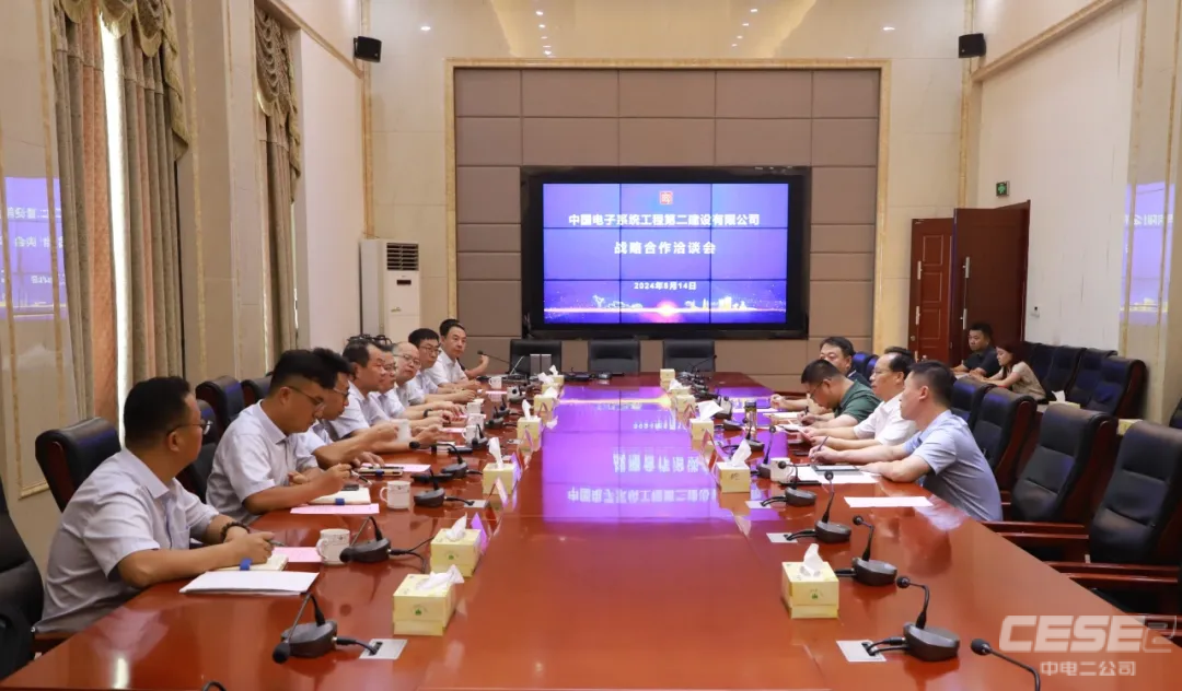 中電二公司與江蘇高郵經(jīng)濟開發(fā)區(qū)簽訂戰(zhàn)略合作協(xié)議