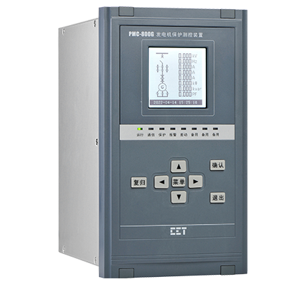 PMC-800G發電機保護測控裝置