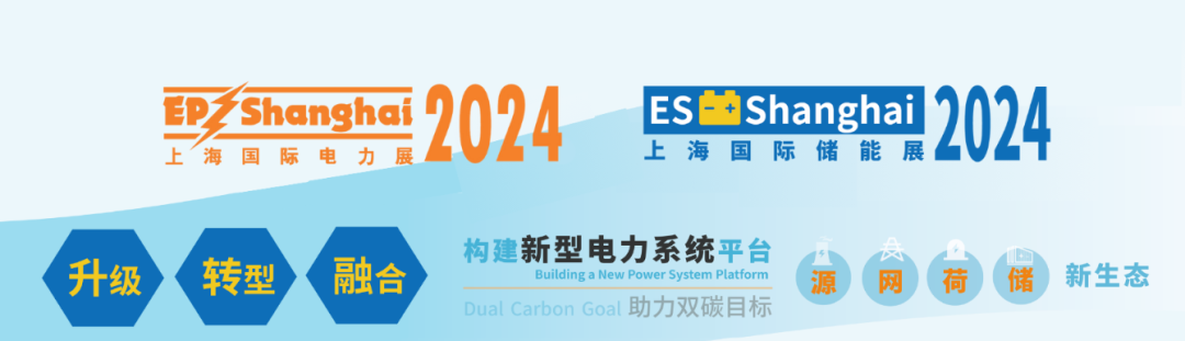 相約EP電力展,CET中電技術展品搶先知