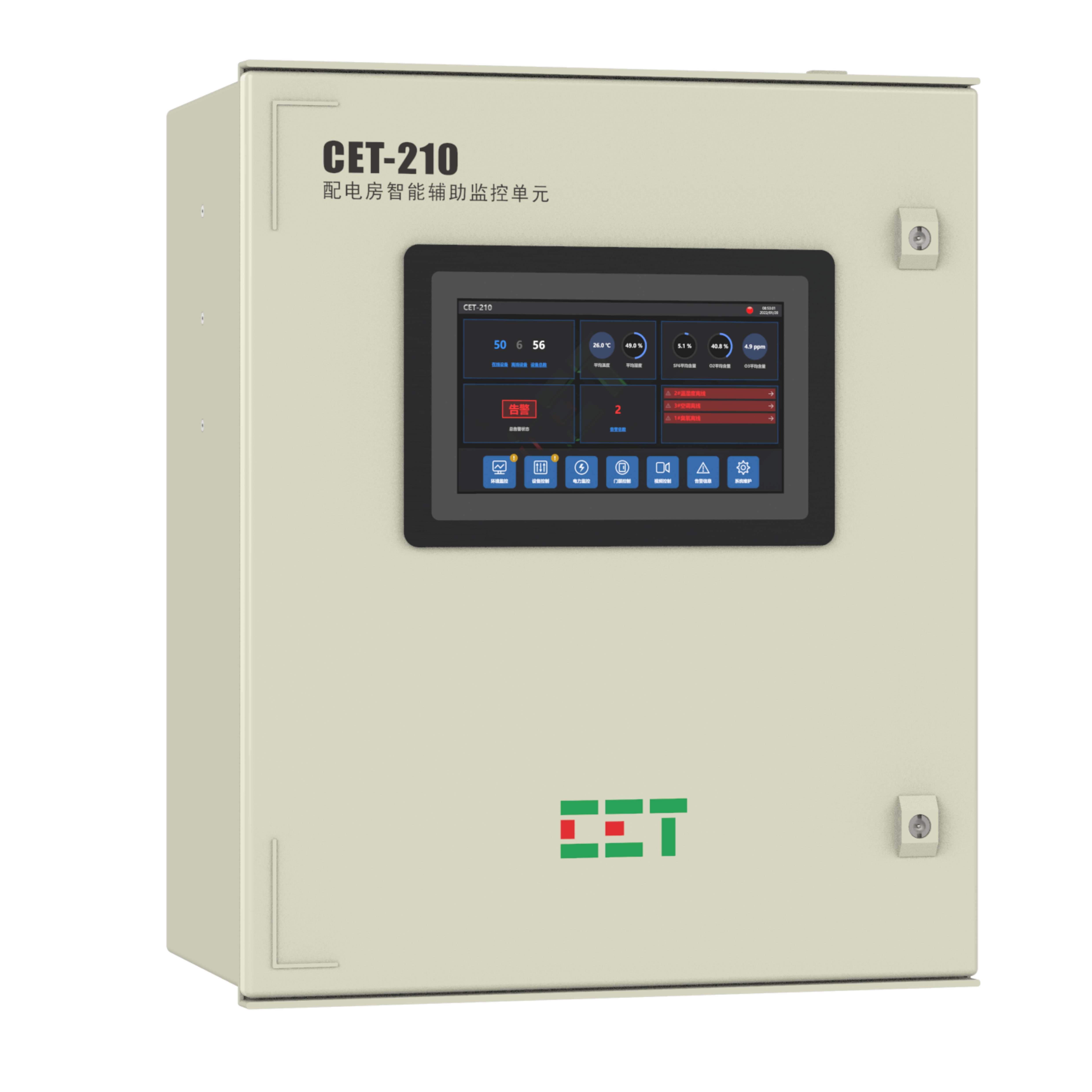 CET-210-A配電房智能輔助監控單元