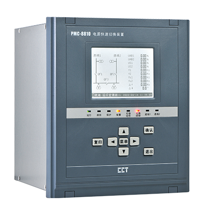 PMC-8810-B工業企業電源快切裝置