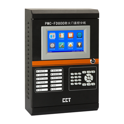 PMC-FD800防火門監(jiān)控分機(jī)