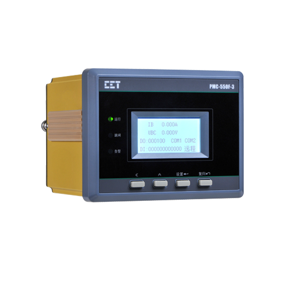 PMC-550F-3低壓線路保護測控裝置