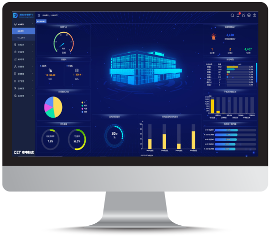 DCIM 數(shù)據(jù)中心基礎(chǔ)設(shè)施管理平臺軟件
