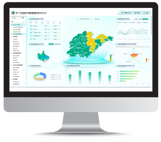 PQSys 電能質(zhì)量監(jiān)測與管理系統(tǒng)軟件