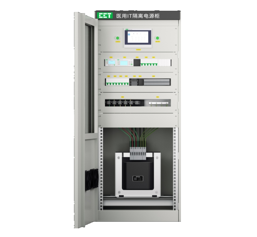醫(yī)療IT供電系統(tǒng)絕緣監(jiān)測(cè)及故障定位解決方案