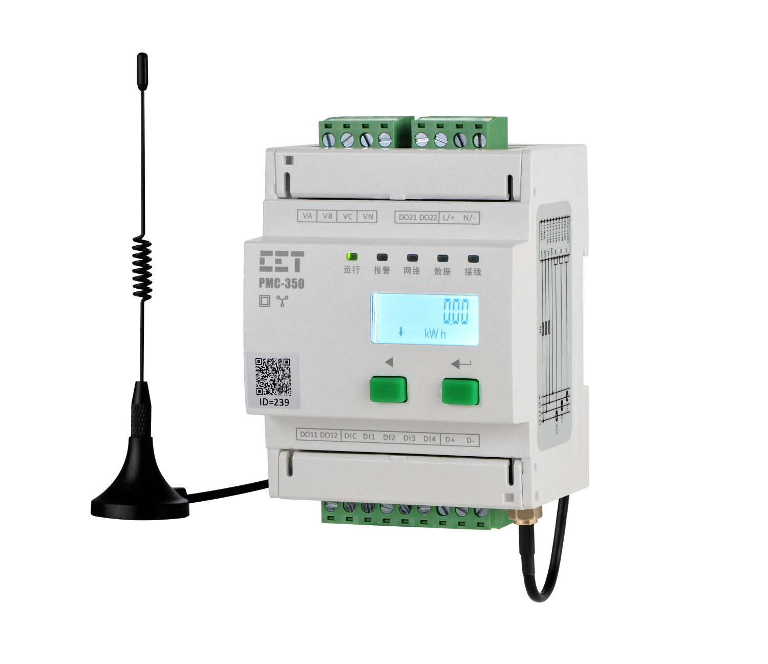 PMC-350-A5三相導軌式智能能效采集終端