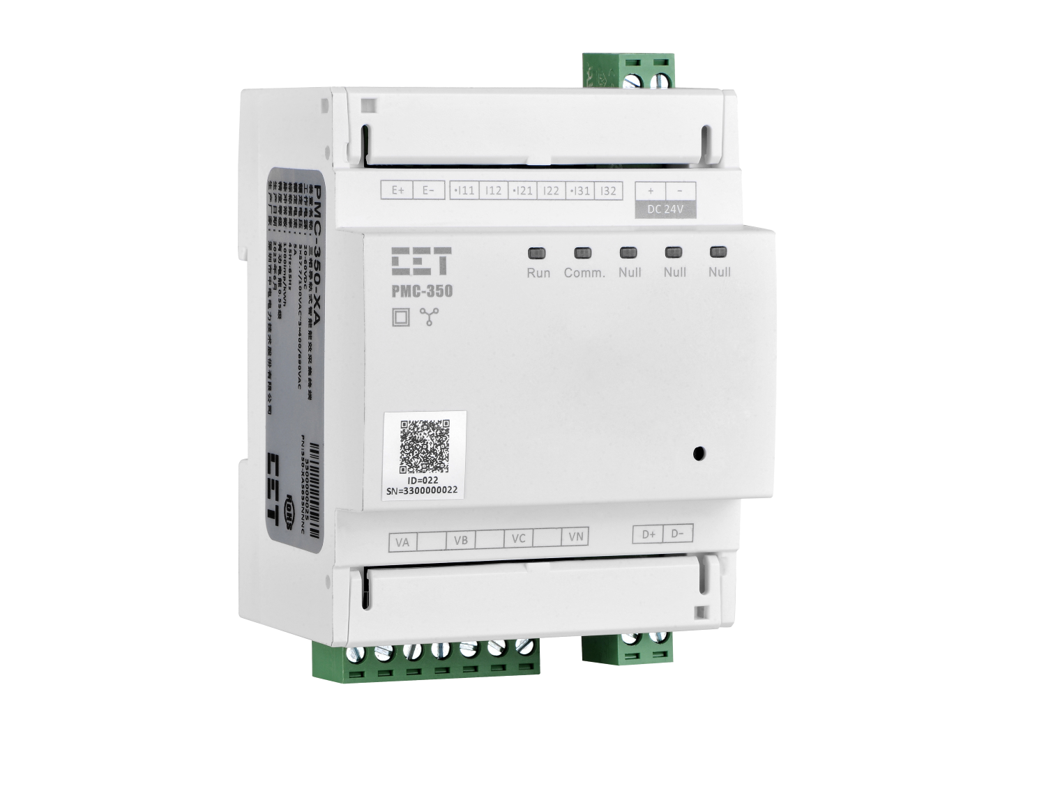 PMC-350-XA三相導軌式智能能效采集終端