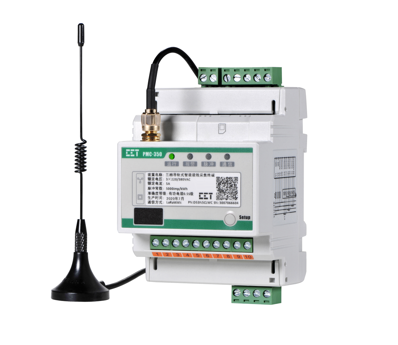 PMC-350-D三相導軌式智能能效采集終端