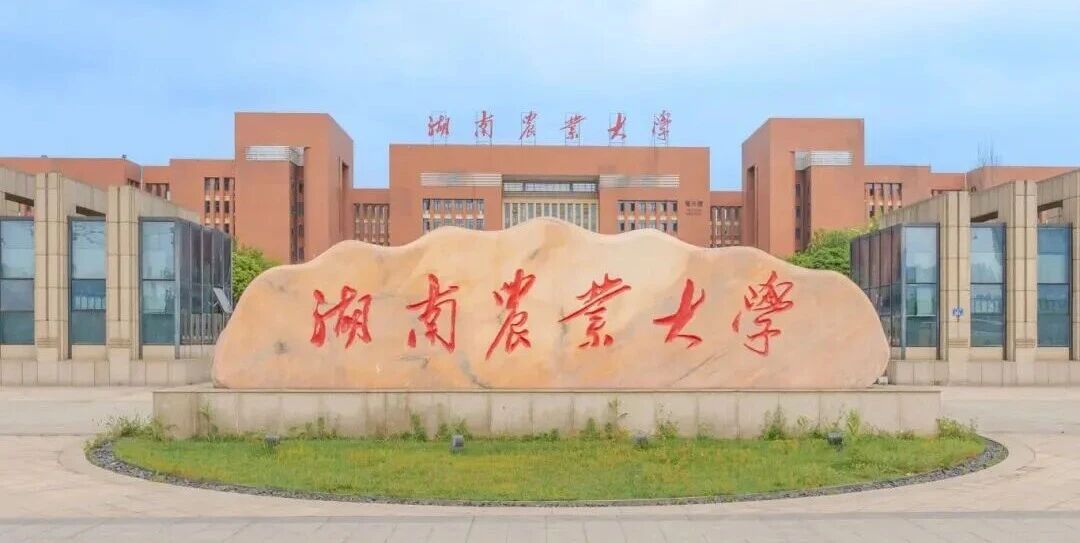 焕新升级！CETtyc86太阳集团技术助力湖南农业大学打造绿色节约型高校