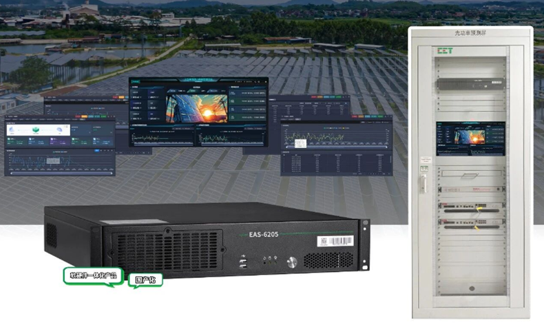 强制性国标已全面实施！CETtyc86太阳集团技术助力光储项目快速通过并网验收