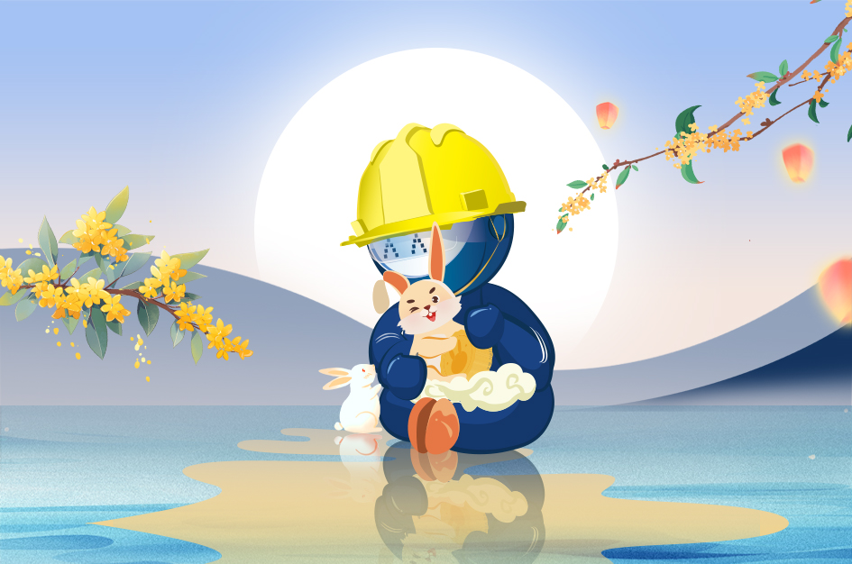 月圆情更浓 中秋合家欢！