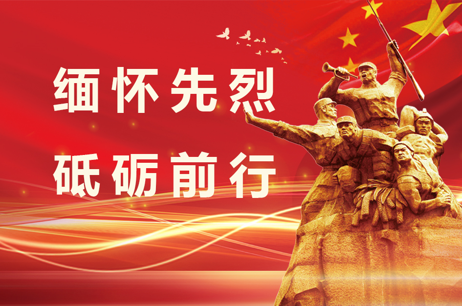 【党建发展】中电安达党支部赴无锡博物院革命史陈列厅开展实地研学活动