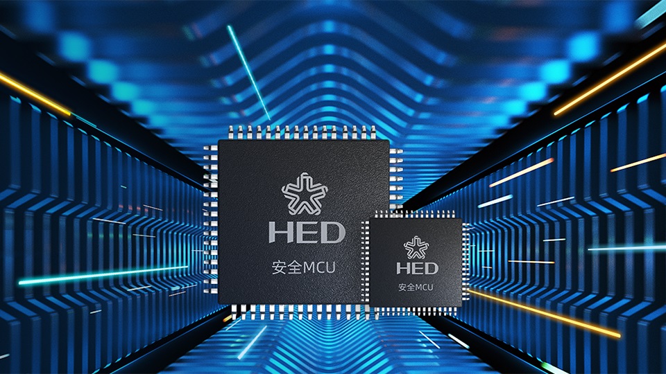 華大電子CIU3L0系列超低功耗安全MCU獲商密二級與EAL4+雙重認(rèn)證
