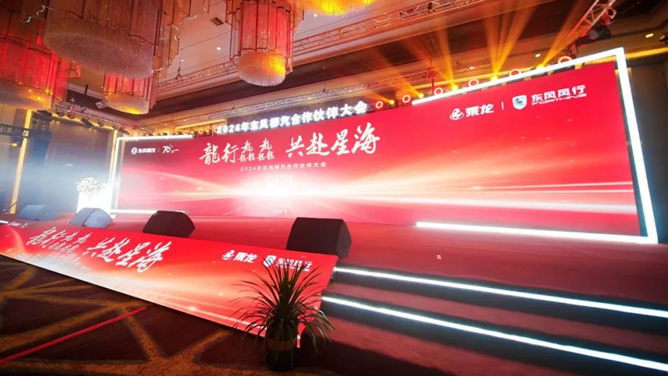 華大電子榮獲東風(fēng)柳汽2023年度“最佳產(chǎn)業(yè)鏈貢獻(xiàn)獎”