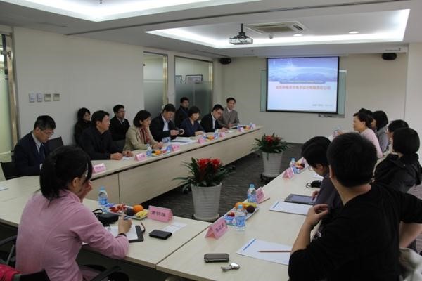 臺灣知識產權實務考察團來華大電子訪問、交流