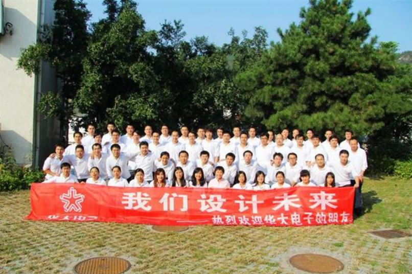 “新同事 老員工”華大電子舉辦拓展培訓活動