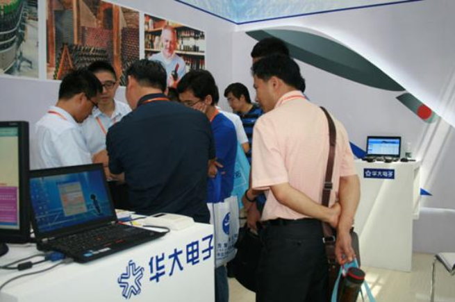 華大電子 打造物聯安全“芯”