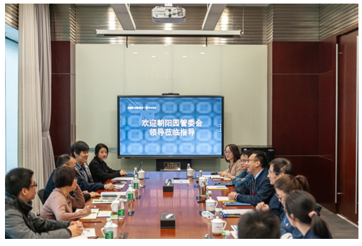 中關村科技園區朝陽園管理委員會領導走訪調研華大電子